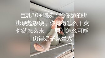 邻居家做客，喝醉后任人摆布，像一头死猪一样，手指抠她骚穴也没反应！