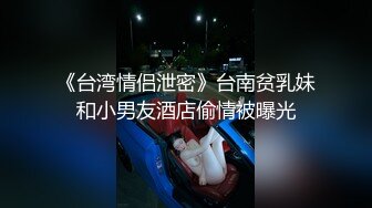 [2DF2] 高颜值妹子 也是一夜情老手了，性欲旺盛娇喘不[BT种子]