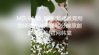 超级丝袜控180大长腿女神▌苹果▌我的室友 第九篇 看着AV视频发骚 黑丝情趣睡衣开腿肏的好爽