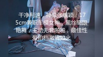 《顶级网红订阅》群狼求档Onlyfans百万粉丝撸铁健身教练Ellie私拍第二季，与金主各种性爱前凸后翘身材无敌 (6)