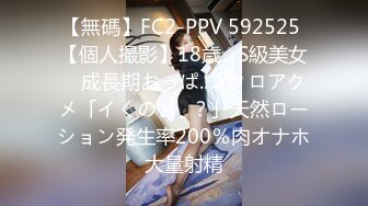 石家庄白校学妹放假前最后一炮