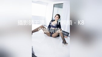 星空传媒最新出品母狗or女王 - 幻想温柔乡反差老婆两级反转