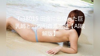 ☆★【巨乳肥臀白虎穴】★☆推特巨乳温柔妹妹『九儿』最新姐妹系列《风韵的教师》双飞极品爆乳女神爽飞天 高清1080P原版