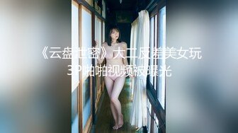 【新片速遞】 91制片厂 91KCM-041 下药性感老师变妓女