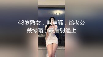 开档黑丝极品大奶无毛鲍鱼