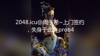 【周末小福利】极致性感TS娓娓 20CM大根鸡巴，硬邦邦的难受 撸一撸减少痛苦，太舒服了 射得好多哇~