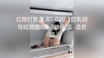 顶级炸裂高能预警！神似三上悠亚抖音网红甜美可爱型T娘【彭知熙】私拍，嗲声嗲气阴柔可人口活技术一流啪啪直男最爱