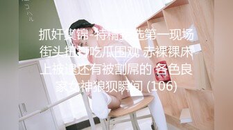 商业街一路跟踪n抄底多位极品高跟美少妇⭐各种极品骚内让人目不暇接 (6)