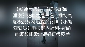 人气约炮大神『随心所欲S』多P淫乱 白嫩学妹 优雅人妻，快速抽插无情的打桩，爽到想逃的小姐姐，淫乱盛宴 上 (1)