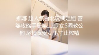 六月最新极品泄密流出极品反差婊气质眼镜美女王璐璐与研究生男友自拍性爱视频