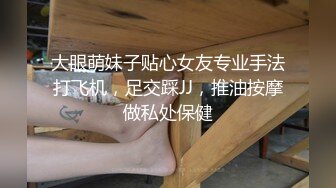 【新片速遞 】 高颜值小情侣爱爱 被大鸡吧男友无套输出 身材不错 大奶子 小粉穴 拔吊射了一脸 高清原档