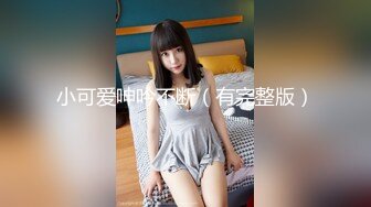 -极品黑丝少妇与健身猛男激情啪啪 全程翘丰臀后入猛操