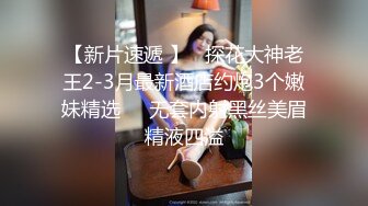  美腿少妇穿着丝袜高跟被无套干到高潮这个姿势干到她求饶，顶到她G点了