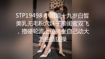 TMG055 黎娜 纯欲宅男遭色欲学姐榨精 天美传媒