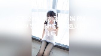 【新片速遞】  高颜值大眼美眉吃鸡吃精 绝对大美女 看着清澈的眼神 吃着大鸡吧 绝对反差 视角享受