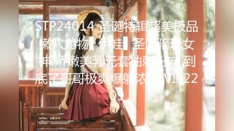 【全網首發】《重磅☀極品☀泄密》推特氣質女王長腿反差女神！淫蕩美嬌娘【美杜莎】最新私拍，約炮金主戶外露出調教3P4P多場景～稀缺勁爆收藏7K23121905【全網首發】《重磅☀ (4)