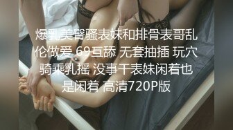 焦点jdsy-065精壮小叔子满足欲求不满淫荡大嫂