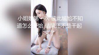  漂亮嫂子请你吃饺子 看到性感大屁屁还想调戏吃嫂子 好猛把嫂子都操虚脱了