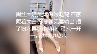   小马丶寻花按摩完回酒店叫了个长腿少妇，包臀裙高跟鞋蹲着深喉交