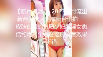 305_(sex)20230728_尖叫女神w