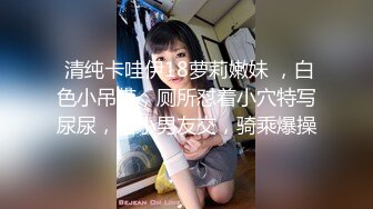 ✨清纯萝莉学妹✨清纯死库水少女私拍，女高学妹 不好好学习 水嫩一线天白虎嫩B露出给爸爸们看，想被爸爸操