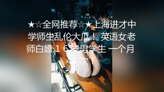 酒店约操陌陌女