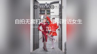 【新片速遞】   高挑白皙御姐美少妇，卧室中打地铺啪啪做爱，解锁超多姿势