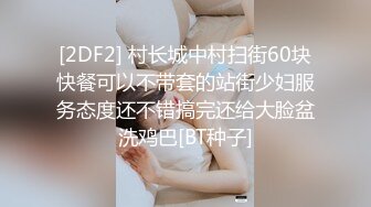 巨乳网红万听小姐姐，裸舞专辑秀，一曲舞给秀出特色，两只超丰满奶子 摇晃有节奏！