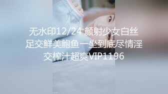 【最美性爱极品女神】火爆网红美少女『HongKongDoll』最新订阅私信福利《臀控啪啪》