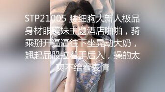 御女范黑丝紧身裙性感美女酒店上门服务时穿的竟是黑丝开档内裤,胖哥受不了诱惑掀开裙子就干,各种姿势边操边扒衣服!