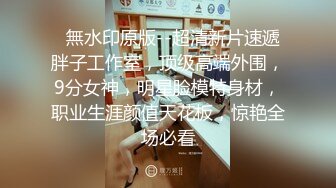 两对蓝眼睛、两对噘起的嘴唇、双色调、丁字裤包覆的塞式紧身裤让您的乐趣加倍。欧洲美女 Cream Mo