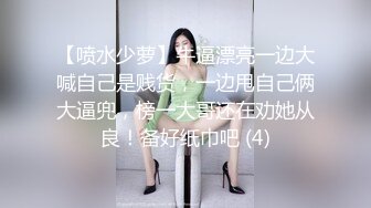 最新厕所偷窥长发高颜值妹子嘘嘘