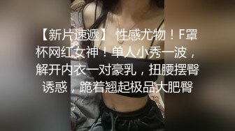 狼哥雇佣黑人留学生酒店嫖妓偷拍刚下海的年轻美少妇性感护士装3P大战