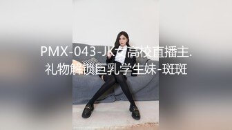 STP32681 麻豆传媒 FLIXKO MFK0018 先性后爱 VIP0600