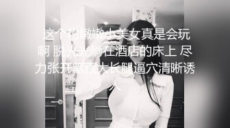 @【黑短裙 纹身黄毛】贫乳纹身妹【3500k】