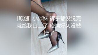 ❤️√ 哥哥的棒棒糖好大一线天无毛骚穴大JB狂怼屁眼特写白浆流 奶子坚挺 肤白貌美大长腿