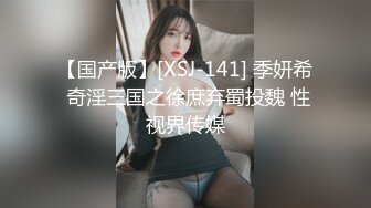 STP29679 星空传媒贺岁出品素人自制阿语首秀 合租室友 浴缸上演水乳交融 VIP0600