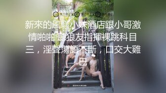 《硬核推荐?极品收藏》私密电报群内部会员专属福利视频?各种网红反差婊集中营?自慰打炮裸舞花样繁多