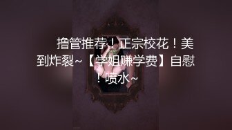 【新片速遞】  颜值网红美少女！苗条身材性感诱惑！项圈链子搔首弄姿，掰穴道具抽插，翘起屁股摇摆，好想被后入[1.45G/MP4/04:31:26]