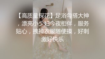 长发牛仔裤性感妹子舔奶调情再到床上口交骑乘猛操