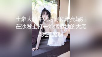 张总约良家妹子换上情趣装高跟鞋,开档白丝肛塞尾巴口交插嘴,翘起屁股后入大力猛操