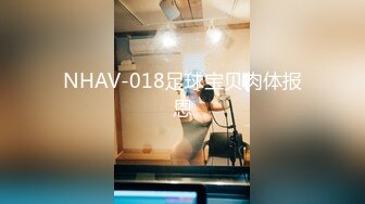 原创媳妇产后3个月身材还没恢复的大屁股