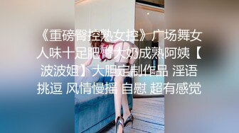 办公楼女厕全景偷拍大长腿美女的多毛小黑鲍