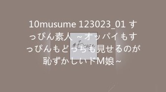 国产AV 抖阴 DYTM004 抖阴旅行射 第4期 三亚浪漫沙滩