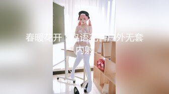 【新片速遞】【精品流出】新加坡小美女❤️isabelleharis OF 合集