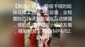 STP29089 國產AV 果凍傳媒 91YCM034 報複老公和老同學回家見父母 白靖寒