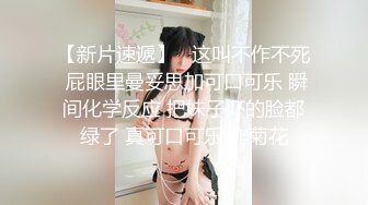 《骚宝》男技师偷拍女客户全身SPA，大白美臀按摩推胸，手指扣穴搞得想要，按摩床上侧入大屁股