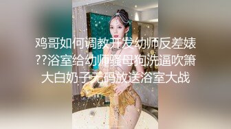 【全国探花】深夜约了个粉衣腰细胸大妹子，扭动性感大屁股后入大力猛操，很是诱惑喜欢不要错过