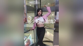 映秀传媒 yscm-104 卖房女销售-真希波