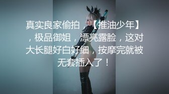 《巨乳肥臀控专属必备》极品泄欲身材！推特火爆网红00后小母狗kimheezk不雅私拍~可盐可甜各种SM啪啪调教紫薇视觉盛宴